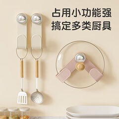 クリーム吸盤回転鍋蓋ラックキッチンパンチフリー収納ラック家庭用壁掛け調節可能な鍋蓋収納ラック