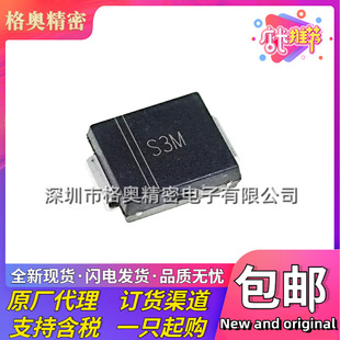 S3M SMD Rectifier Diodes S3MC SMC DO-214AB Current (IF):3A Withstand Voltage (VR):1KV