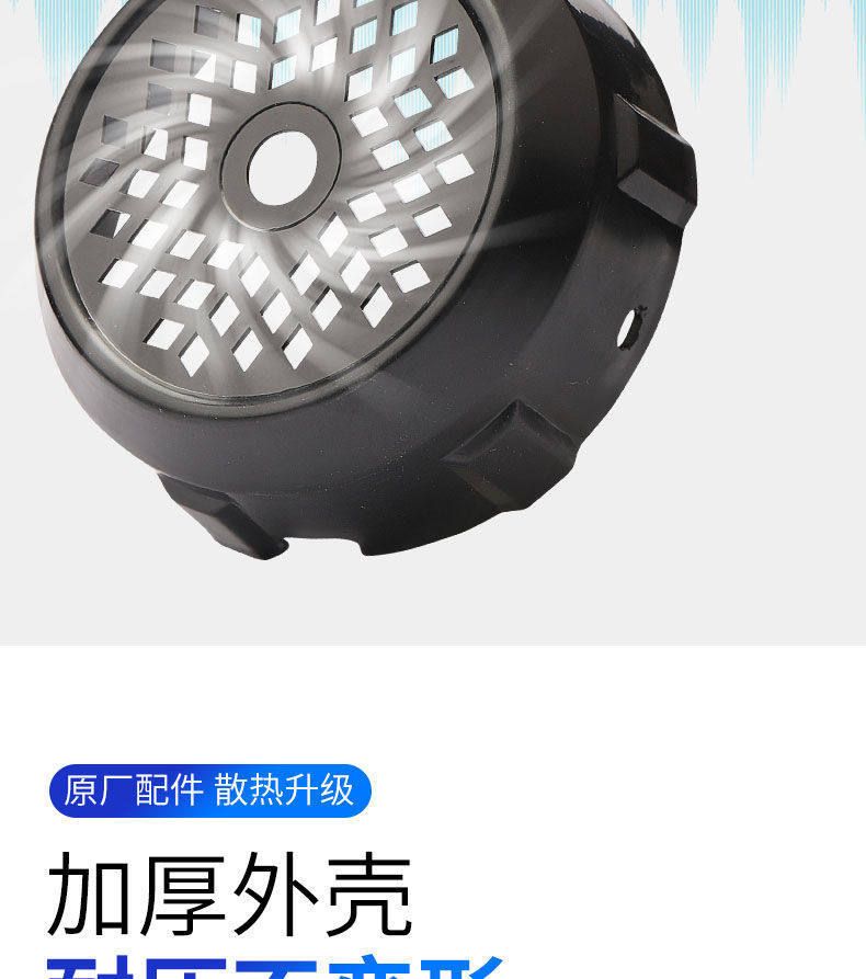 Electric Tricycle Parts, Tricycle Differential Motor Fan, Fan Housing, Tricycle Motor Fan Blades