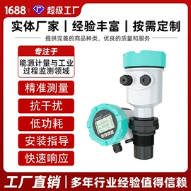 流量计;压力变送器;温湿度变送器