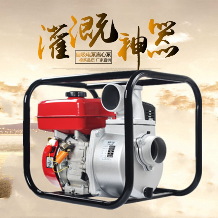 30米扬程柴油机自吸排污泵 灌溉设备抽水机 应急防汛排涝抽水泵