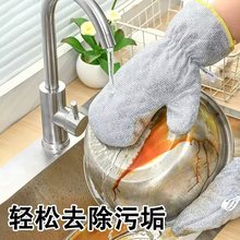 钢丝洗碗手套加长加厚防水防烫家务清洁钢丝球厨房洗碗家居神器