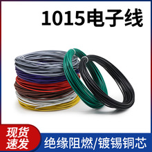 1015��Ӿ���a�~����24  20 18 16 12 10AWG�͸ߜ������B�Ӿ�