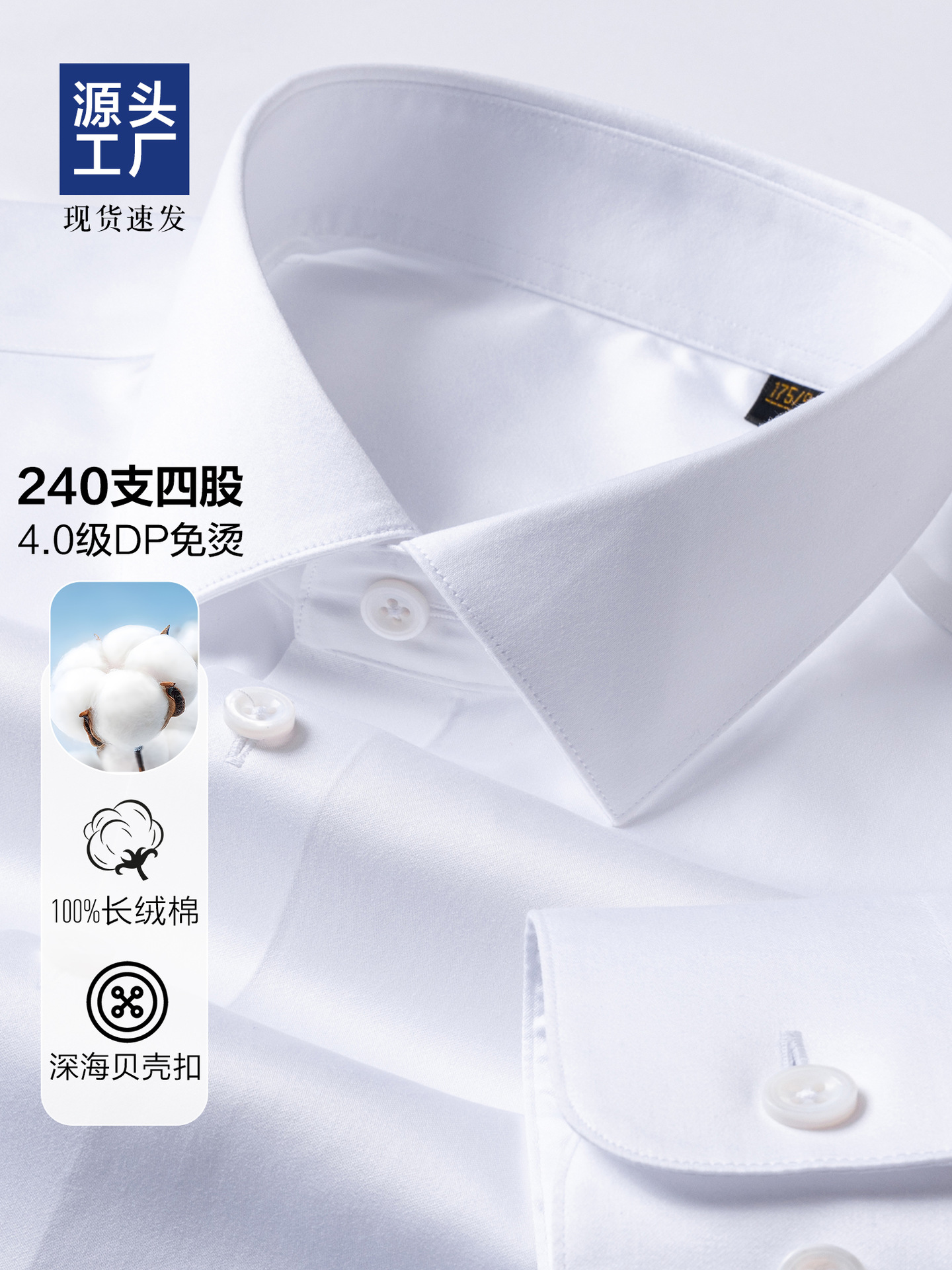 4.0 Camisas de hombre DP sin escaldar 240 cuatro líneas de camisa blanca de algodón Lutai vestido de negocios de mangas cortas
