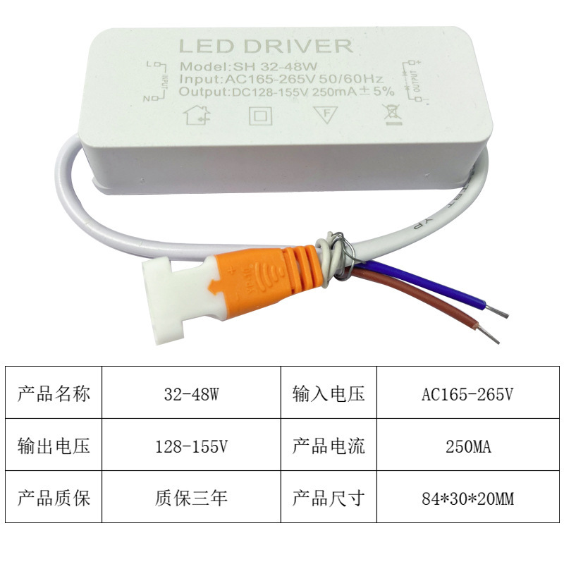 8-100W LEDドライバーled非絶縁駆動電源100W外付けフラットライト電源を供給|undefined