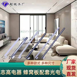 集成吊顶;升降晾衣架;其他室内灯具