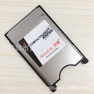 批发供应PCMCIA接口 PCMCIA转CF读卡器 PC卡 CF转ATA读卡器-阿里巴巴