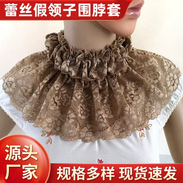 Lace scarf women's pullover spring and autumn thin scarf neck protection fake collar elastic collar collar decoration all-match sun protection