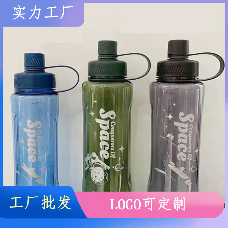 Taza de espacio de verano de gran capacidad deportes hervidor hombres y mujeres estudiantes taza de té de plástico taza de regalo del cliente