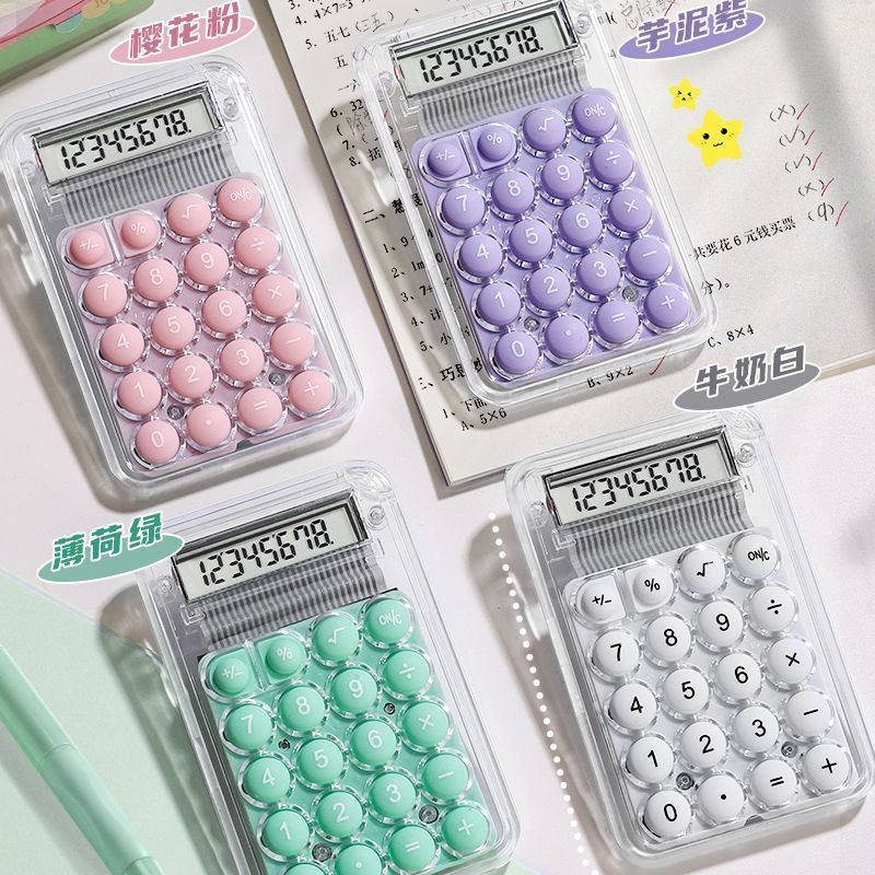 Mini high-looking small calculator primary school button Internet celebrity portable computer children's learning multi-function 4