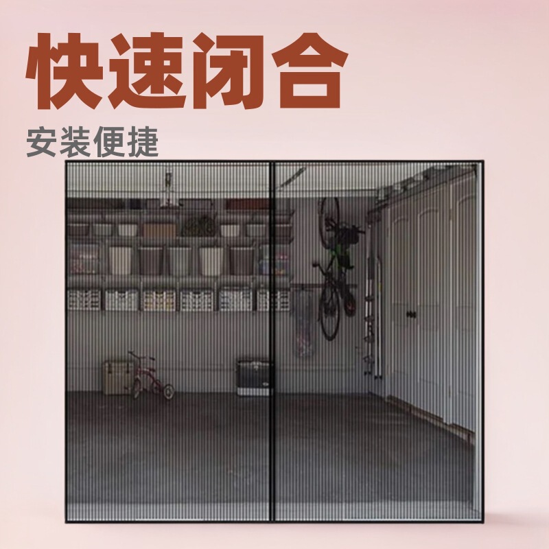 Magnetic Door Curtain with Velcro Installation for Doors, No Drilling Required, Convenient Mosquito Net for Windows, Home Use, Modern and Simple Magnetic Attraction Magnetic Door Curtain with Velcro Installation for Doors, No Drilling Required, Convenient Mosquito Net for Windows, Home Use, Modern and Simple Magnetic Attraction