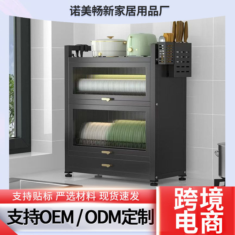 Cupboard Kitchen Multi-Layer Dish Rack Bowl Rack Countertop Chopstick Tray Dustproof Storage Box Multi-Purpose with Door Draining Rack