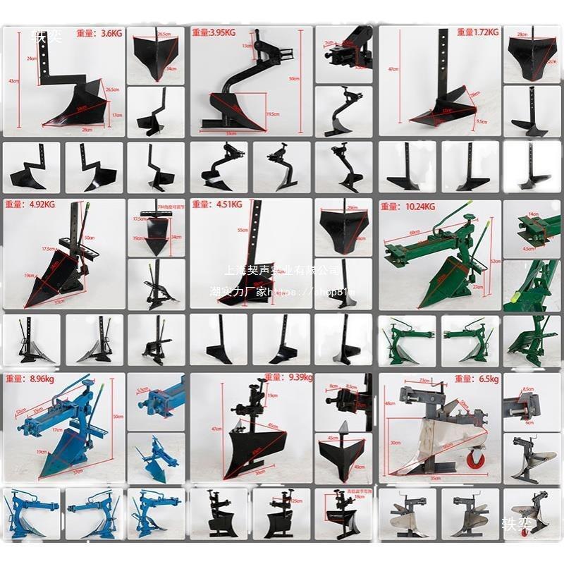 开沟犁微耕机配件大全翻转犁小型开沟器可调节耕地机双面犁农用机