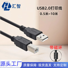 usb��ӡ�C����������USB��ӡ��A/B���~�B�Ӿ�1.5��3�ׂ�ݔUSB2.0