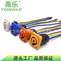 Yongle甬楽20aディスプレイ専用航空線ビームライト母座接続線led三芯電源防水