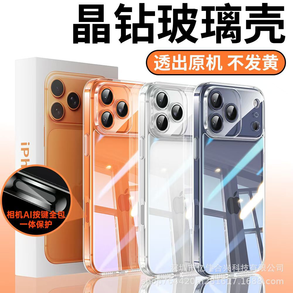 Aplicable a Apple 17Pro Corning vidrio anti-caída caso de teléfono móvil ultra delgado iPhone16 cristal diamante transparente funda de alta calidad