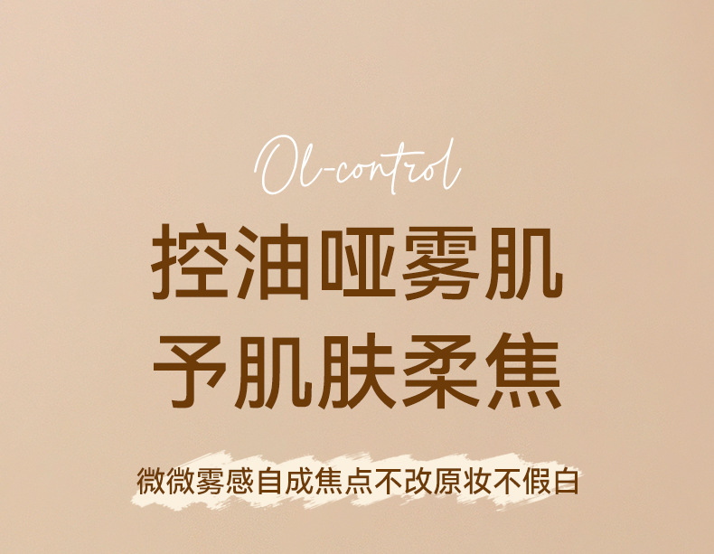 Mingxi Zhi Water Loose Powder, Setting Powder, loose powder is long-lasting and does not smudge. It is waterproof, oil-control, does not stick, and is a fine powder for women to cross borders undefined