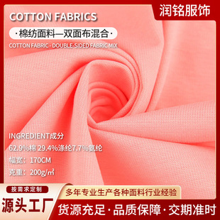 �p���޽������Ͽ՚��ᘿ����ϸߏ�����ɫT������ ͸����ܛ�p�沼
