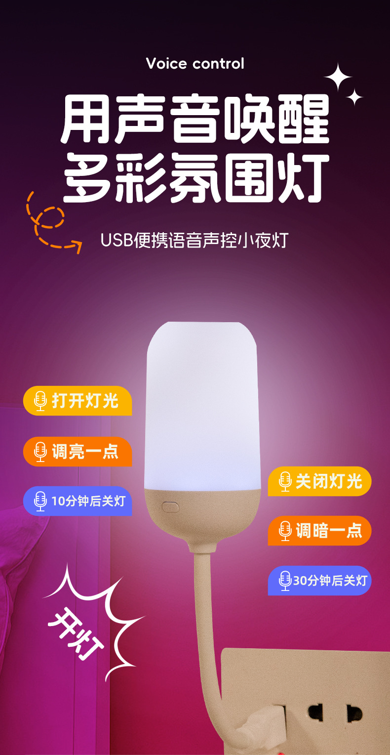 小夜?