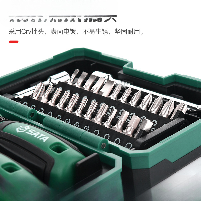SATA Shida destornillador conjunto de tornillo trinquete tornillo llave manguito caja de herramientas doméstica minifly completo