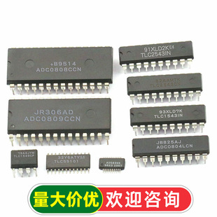 ADC0808CCN 0809CCN 0804LCN 8λģ���D�Q��TLC1543/1549оƬ2543