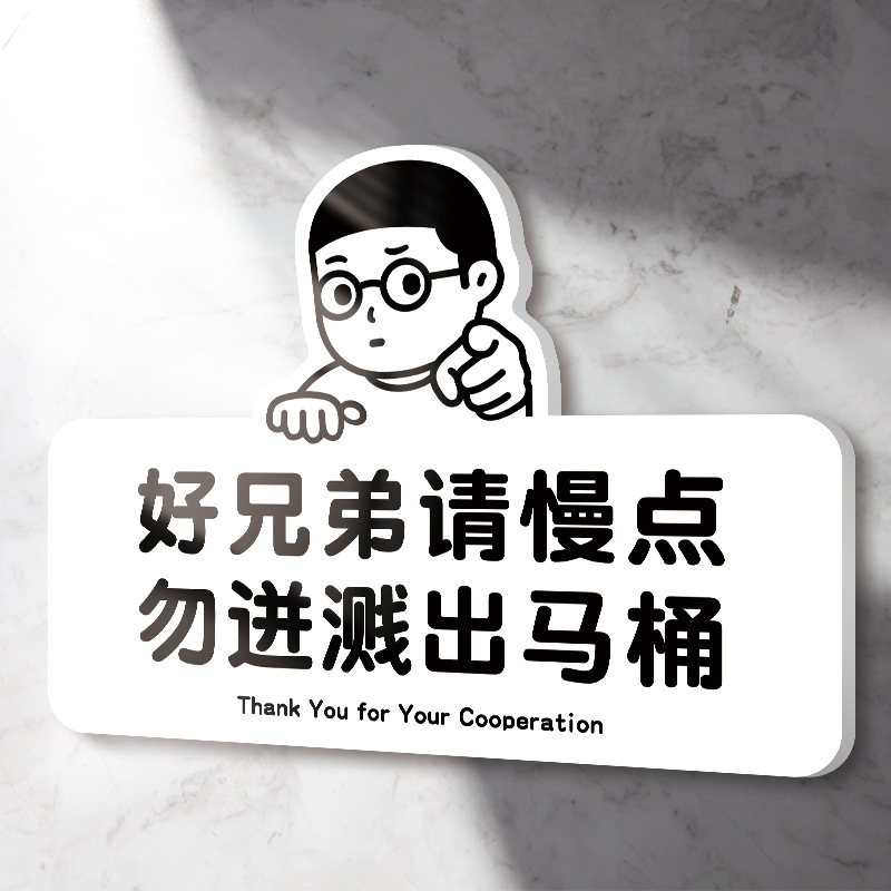 Buen hermano, por favor despacio 3mm pegamento acrílico ☆