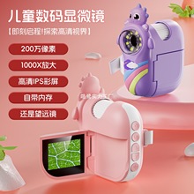 ���R�d��Ʒ��ͯ�@΢�R�ҽ̌W���Ŵ��R�Uչ�n���ֳ��@΢�R