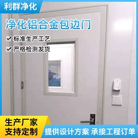 无尘车间;其他车间设备;过滤器