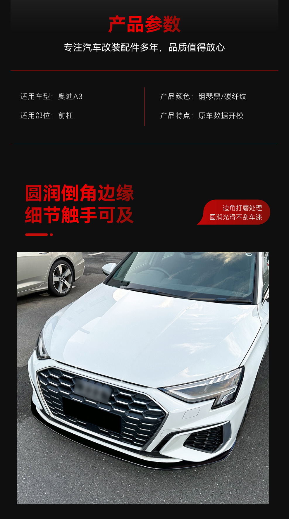 Applicable to 2021+ Audi A3 S3 8Y Dedicated Front Spoiler, Front Lip, Front Corner Trim, Front Bumper Exterior Decoration Cross-Border Modification Parts