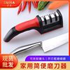 Plastics home manual grinding tool kitchen multifunctional kitchen knife grinding knife artifact handheld blade grinding machine