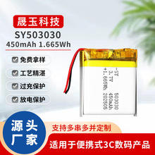 503030늳450mAhyʽ3Catx{Cߟ