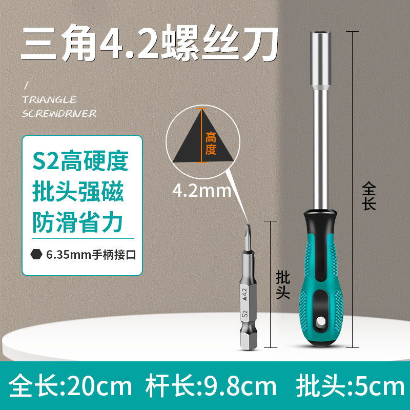 Triangular interior pequeño destornillador de cabeza de lote herramienta de destornillador de forma especial conjunto para horno electromagnético