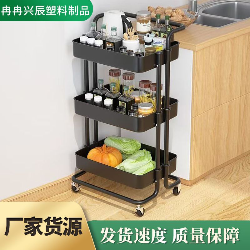 置物架厂家批发可移动家用零食储物架一代发三层果蔬玩具收纳篮子|undefined