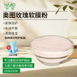 单方精油;复方精油;其它精油芳疗