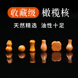 �ղؼ��ϙ�˸�Ƭɢ�� �AƬ���~��diy�����ִ��|Ƭͨ�׸������l