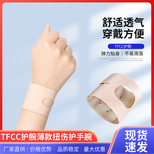 TFCC�o�����٤��Ť���������������P�������o�׾W����ë������