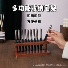 胡桃色实木多功能笔架毛笔架钢笔架办公室桌面收纳架中性笔展示架