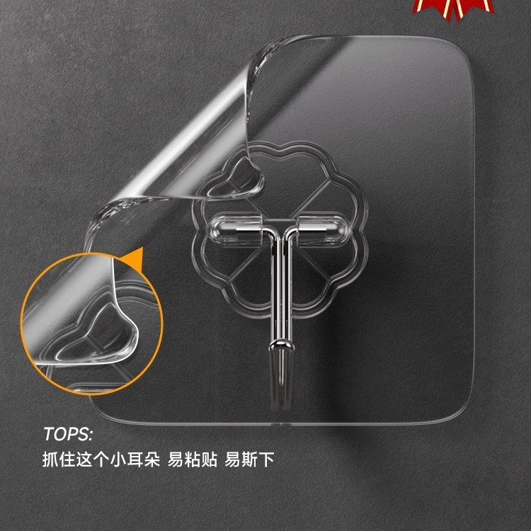 【1日10万個販売】ソースメーカー 透明パンチフリーフック 跡が残らない粘着フック 浴室 キッチン コートフック|undefined
