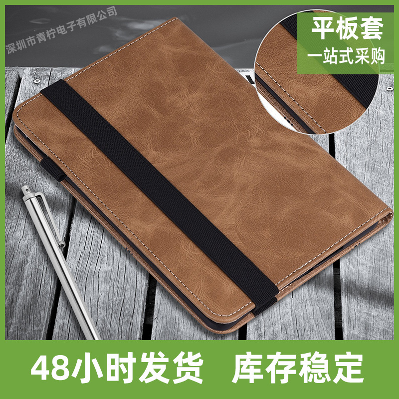 lenovo Tablet Protective Case lenovo Tab Flip Cover Embossed Soft Case Leather Case Skin-feeling Leather Anti-fall Edge