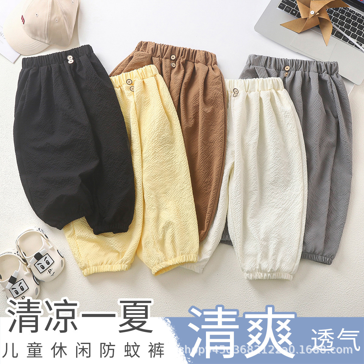 Summer children's anti-mosquito pants 2025 new trend solid color bloomers boys and girls all-match thin casual pants batch