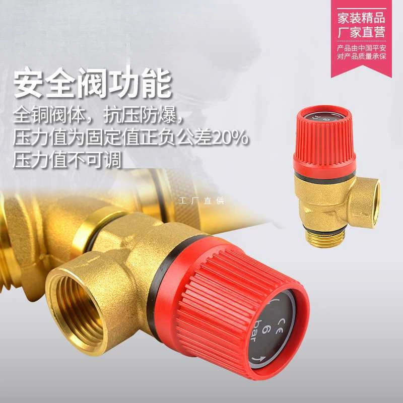 Комплекты клапанов сброса давления для воздушной буферной емкости для воды с утолщением латунный взрывозащищенный котел сброса давления 10 автоматический выпускной клапан