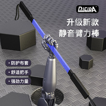 臂力器40公斤运动健身器材50锻炼3060臂力棒玻璃纤维材质家用
