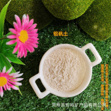 厂家供应生料铝矾土高铝骨料优质耐火材料煅烧铝矾土含量高