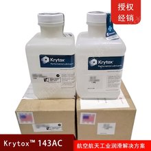 Krytox 143AC ȫ ͸ߜ պÝ oɫ 1KG/Ͱ