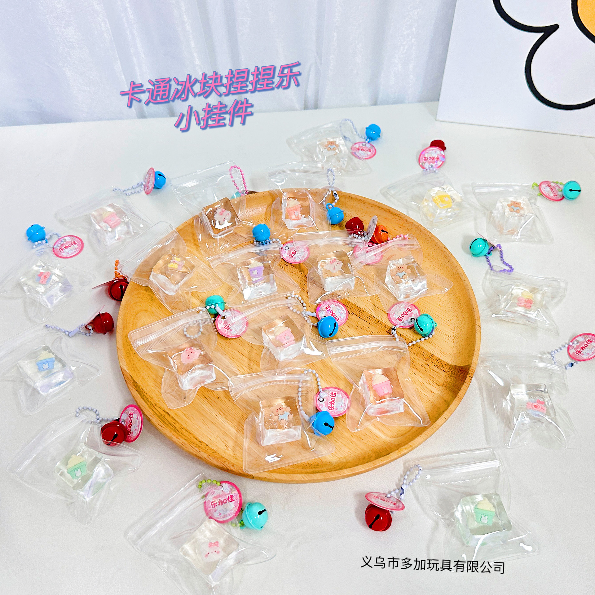 B Le Jia Jia Food Play Colgante pequeño campana nariz pequeña pellizca Le tpr mochila escolar colgante simulación juguetes ventas directas de fábrica