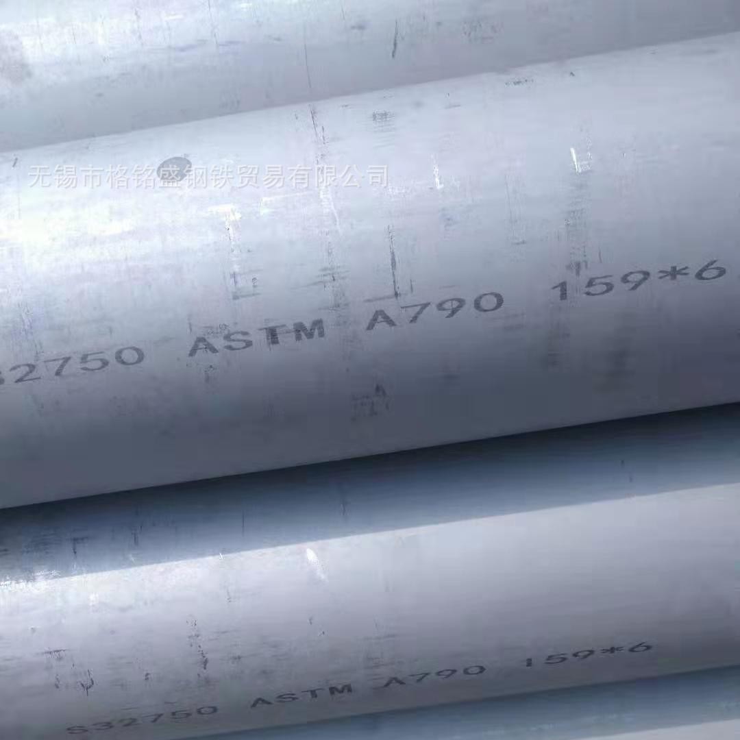 2507不锈钢管 超级双相2507不锈钢管  双相不锈钢管 2507管件