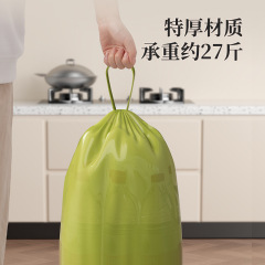 定制垃圾袋家用手提式抽绳加厚厨房专用超大特厚厨余大桶用清洁袋