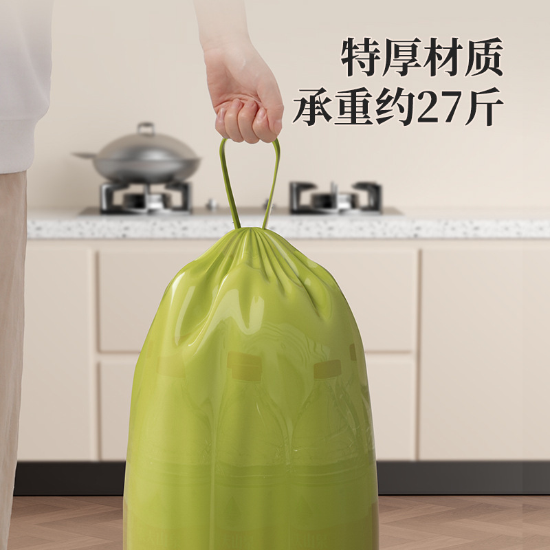 大号垃圾袋家用手提式抽绳加厚厨房专用超大特厚厨余大桶用清洁袋|undefined