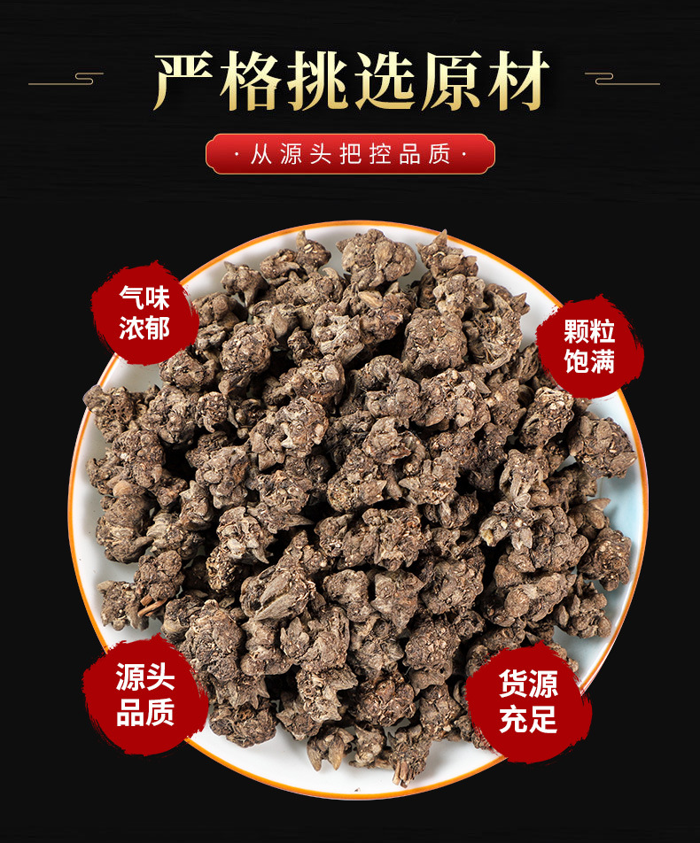 Mao Zhua Cao Powder (Ranunculus ternatus) — Dried Food Herb, 500g overview
