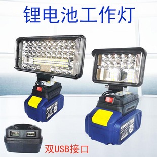 Lithium Battery Work Light Dayi Electric Wrench Battery Modified Lighting Repair Outdoor Led Emergency Light Super Bright